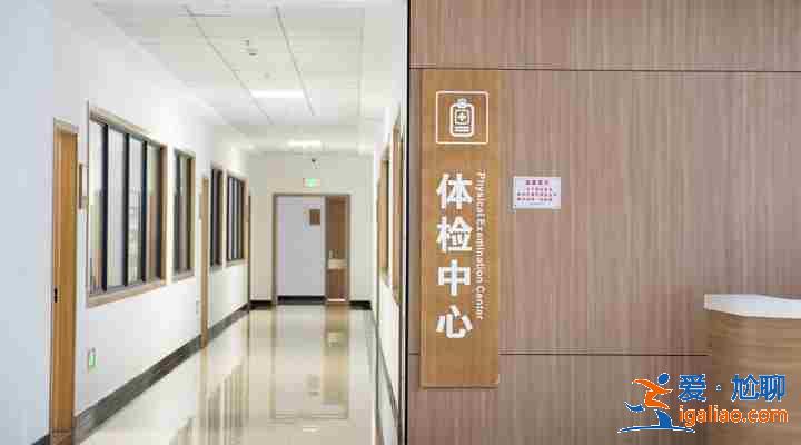 介紹給大家上海最好助孕醫院(高端技術三甲助孕)? 介紹給大家上海最好助孕醫院(高端技術三甲助孕)?