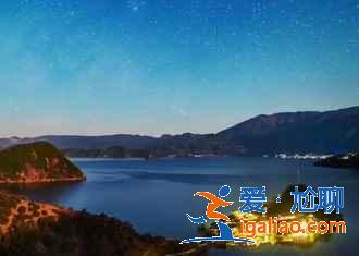 瀘沽湖有哪些景點,瀘沽湖必游TOP4? 瀘沽湖有哪些景點,瀘沽湖必游TOP4?