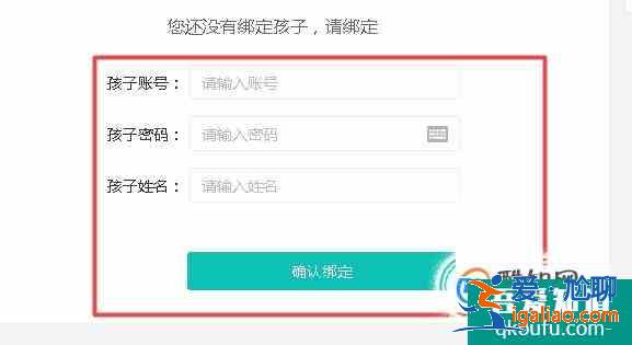 智學(xué)網(wǎng)怎么查分呢？