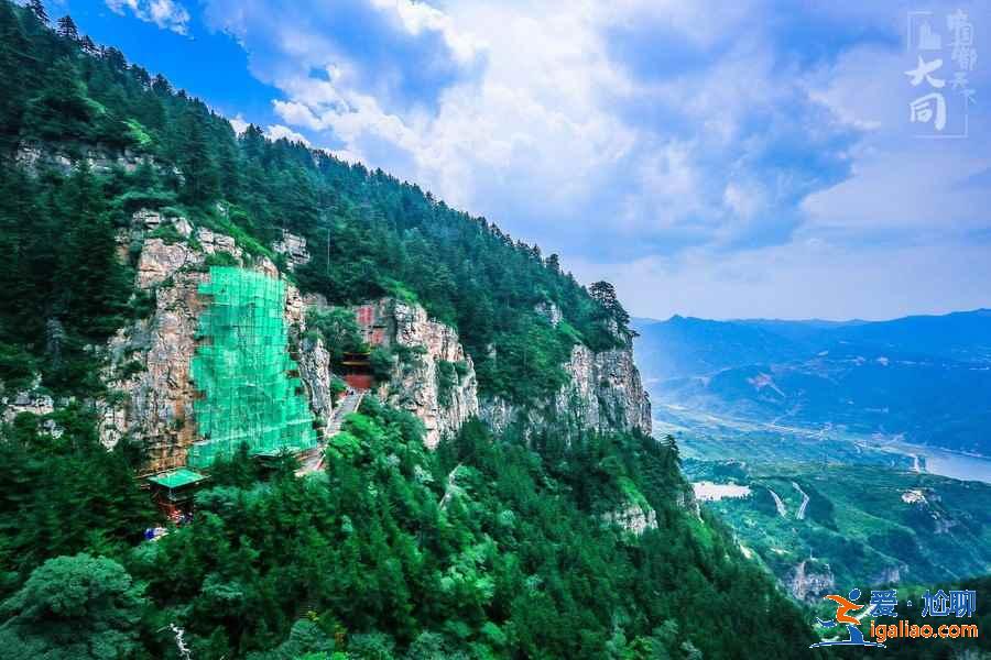 山西有什么好玩的地方，帶你看最美的山西？
