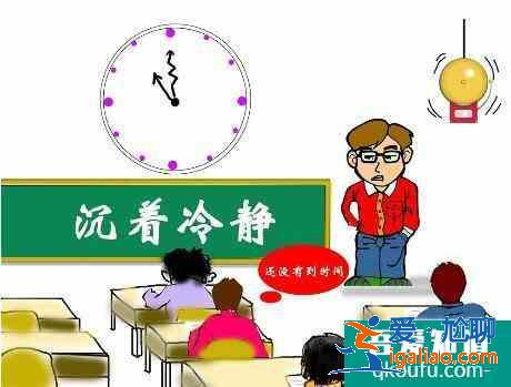 高考考試過程中想要上廁所怎么辦？