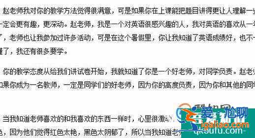 寫信的格式是什么？