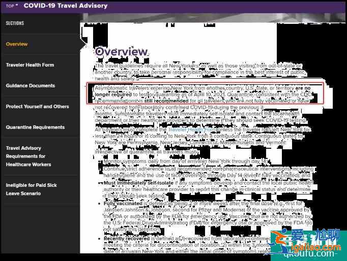4月美國(guó)紐約和澳大利亞維州免除入境隔離？