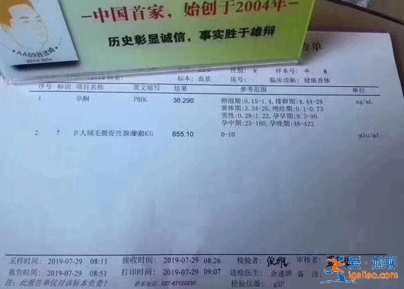 長春找人代生小孩大概要多錢_每天為您提供貼心的備孕知識？