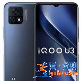 vivoY53s電池容量是多少？