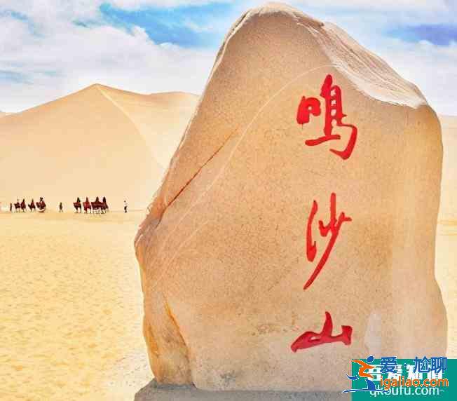 2021年五一假期去哪里玩比較好？