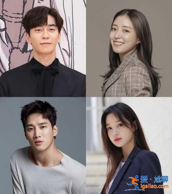 韓劇Kairos什么時候播？申成祿李世榮安寶賢南奎麗攜手合作？