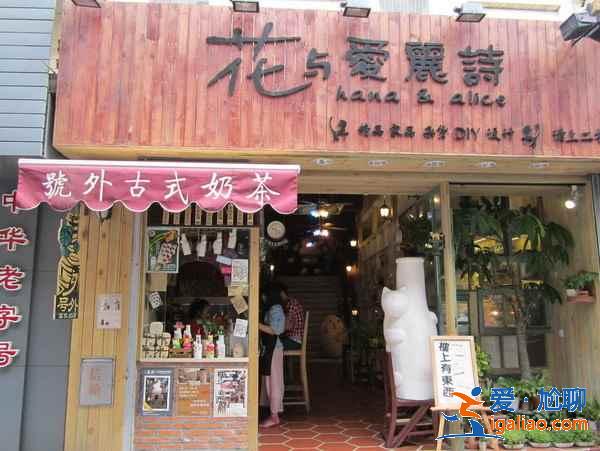 鼓浪嶼不可錯過的文藝小店，小清新走起！？