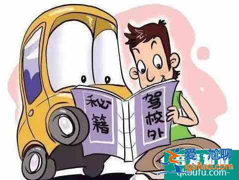 科目一沒過重新考需要繳費嗎，科目一怎么預約？