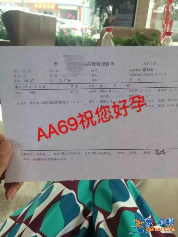 珠海助孕中心？