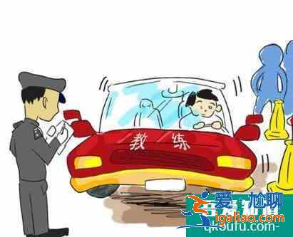 科目二科目三考試難點有哪些？？