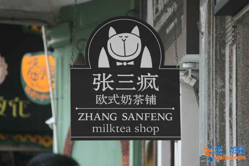 鼓浪嶼美食盤點,鼓浪嶼美食攻略,鼓浪嶼必吃美食? 鼓浪嶼美食盤點,鼓浪嶼美食攻略,鼓浪嶼必吃美食?