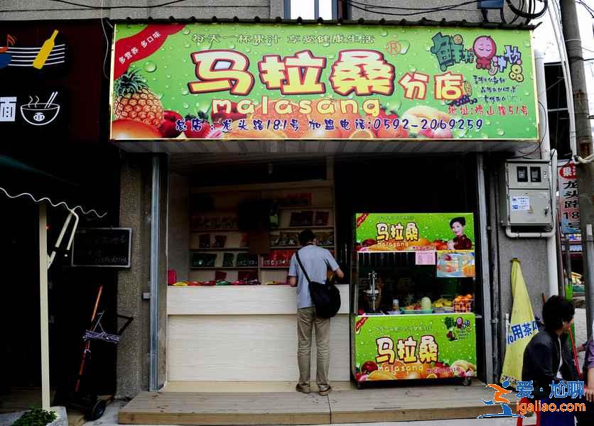 鼓浪嶼美食盤點,鼓浪嶼美食攻略,鼓浪嶼必吃美食? 鼓浪嶼美食盤點,鼓浪嶼美食攻略,鼓浪嶼必吃美食?