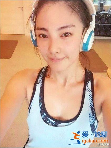 孫儷唐嫣賈靜雯袁珊珊張雨綺 高顏值女星健身照