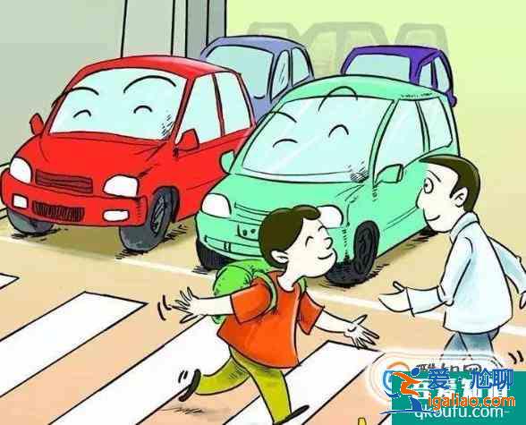 小學生交通安全教育？