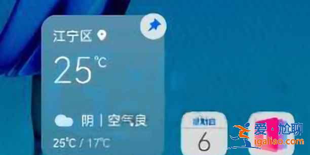 鴻蒙系統圖標下面怎么有一橫？