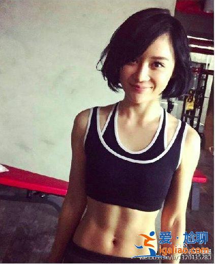 孫儷唐嫣賈靜雯袁珊珊張雨綺 高顏值女星健身照