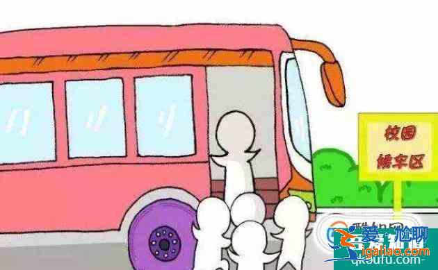 小學生交通安全教育？