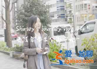 亞洲最大的城市,你知道是哪兒?jiǎn)幔浚? alt=