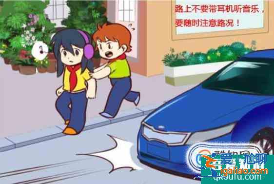 小學生交通安全教育？