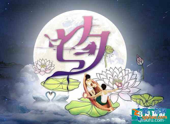 七夕節(jié)有什么民俗活動，七夕節(jié)怎么過的有意義？