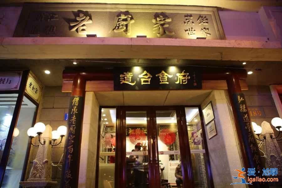 哈爾濱特色美食有哪些，哈爾濱特色美食推薦？