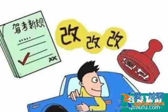 科目一怎么預(yù)約，科目一預(yù)約成功后可以取消嗎？