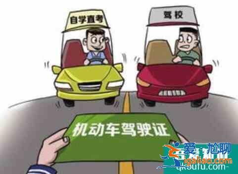 科目一怎么預(yù)約，科目一預(yù)約成功后可以取消嗎？