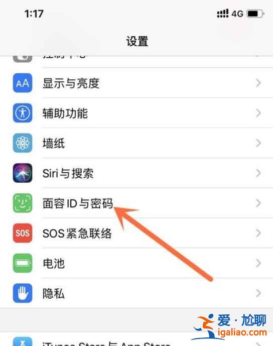 iphone12怎么無法設置四位密碼？