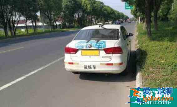 科目三靠邊停車扣分標(biāo)準(zhǔn)，科目三怎么靠邊停車？