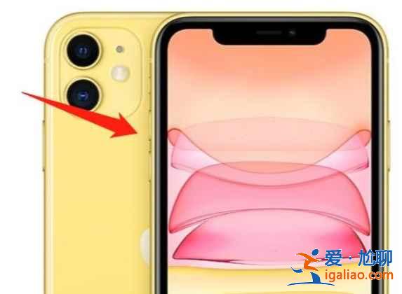 蘋果11聽筒聲音怎么變小了？