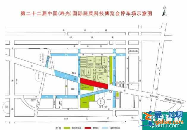 壽光菜博會2021年時間及門票價格？