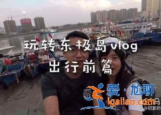 舟山吃海鮮哪里好，細數舟山靠譜餐廳和美食街？