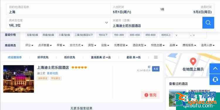 2021五一上海迪士尼樂園門票賣完了嗎？