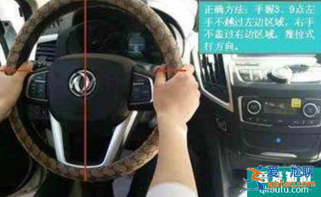 科目二怎么打方向盤,科目二方向盤打法口訣? 科目二怎么打方向盤,科目二方向盤打法口訣?