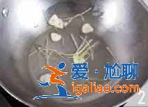 辣炒蟶子怎么做？？