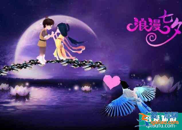 星座日期劃分，12星座會怎么過七夕情人節？