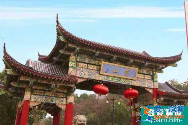 茅山風景區門票多少錢? 茅山風景區門票多少錢?