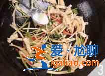 水芹炒雞柳怎么做？？