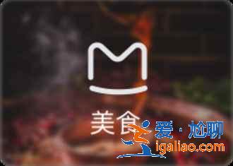 鼓浪嶼美食盤(pán)點(diǎn)，便宜正宗又美味！？