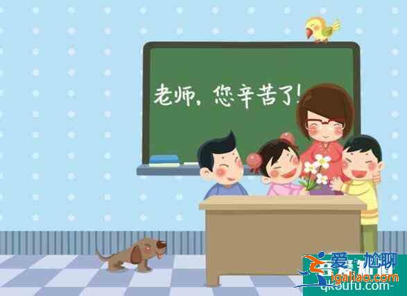 教師節(jié)一般送什么花，教師節(jié)送老師什么花合適？