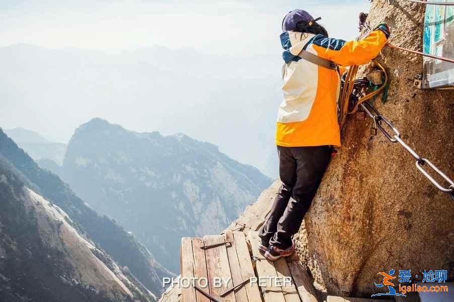 世界最危險的棧道——華山長空棧道？