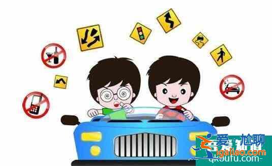 科目三預(yù)約成功怎么取消,科目三預(yù)約取消扣錢嗎? 科目三預(yù)約成功怎么取消,科目三預(yù)約取消扣錢嗎?