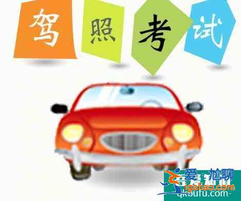 科目三預(yù)約成功怎么取消,科目三預(yù)約取消扣錢嗎? 科目三預(yù)約成功怎么取消,科目三預(yù)約取消扣錢嗎?