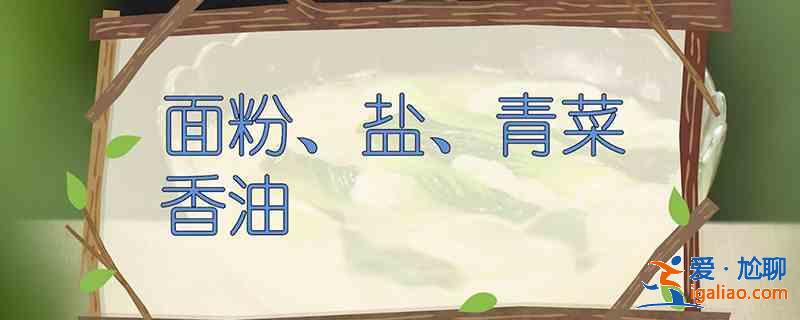 手搟面的做法? 手搟面的做法?