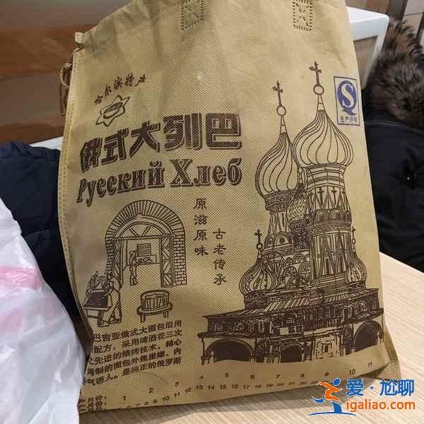 哈爾濱大列巴好吃嗎，哈爾濱大列巴哪家店好吃，哈爾濱大列巴哪里正宗？