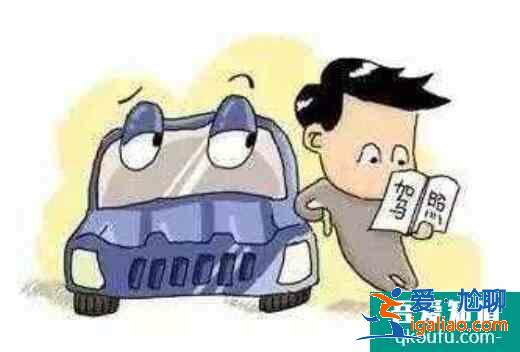 科目三預(yù)約成功怎么取消,科目三預(yù)約取消扣錢嗎? 科目三預(yù)約成功怎么取消,科目三預(yù)約取消扣錢嗎?