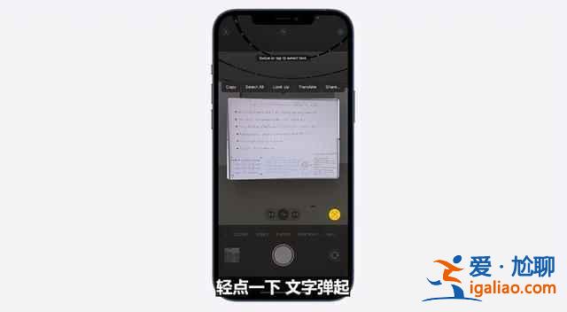 iOS15值得升級更新嗎？