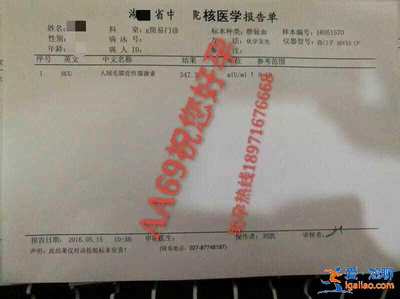 代生孩子多少錢_了解胎兒過大風險大？