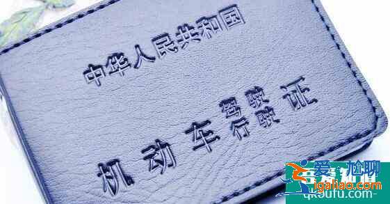 科目四怎么預約考試，科目四的考試內容是什么？